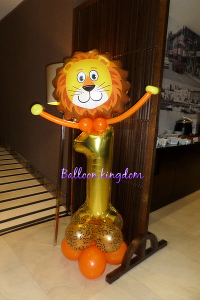 lion 1st birthday balloon